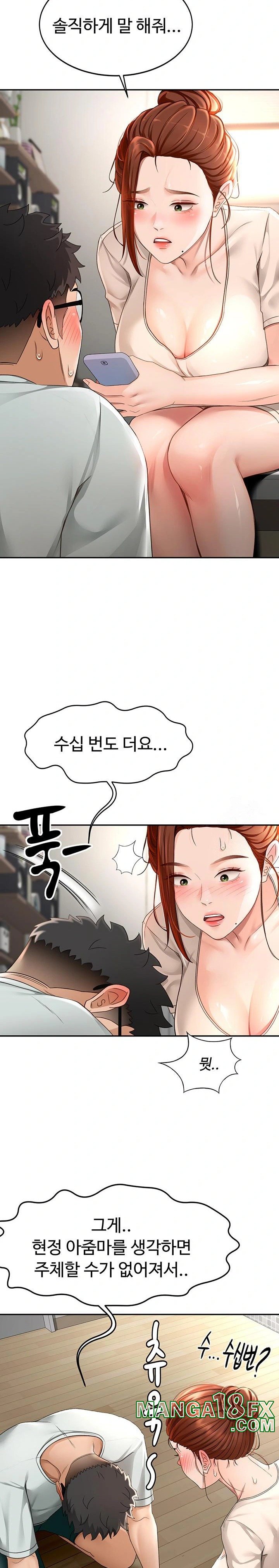 Rooftop Sex King Raw Chapter 5 image 25