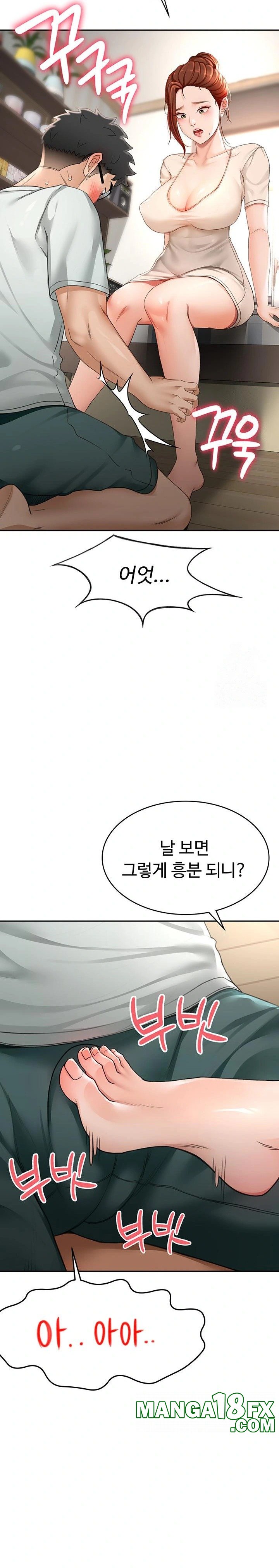 Rooftop Sex King Raw Chapter 5 image 30