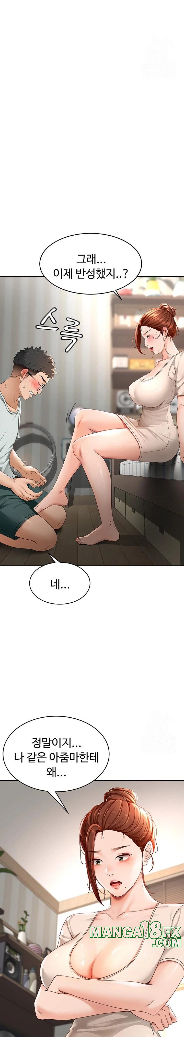 Rooftop Sex King Raw Chapter 5 image 33