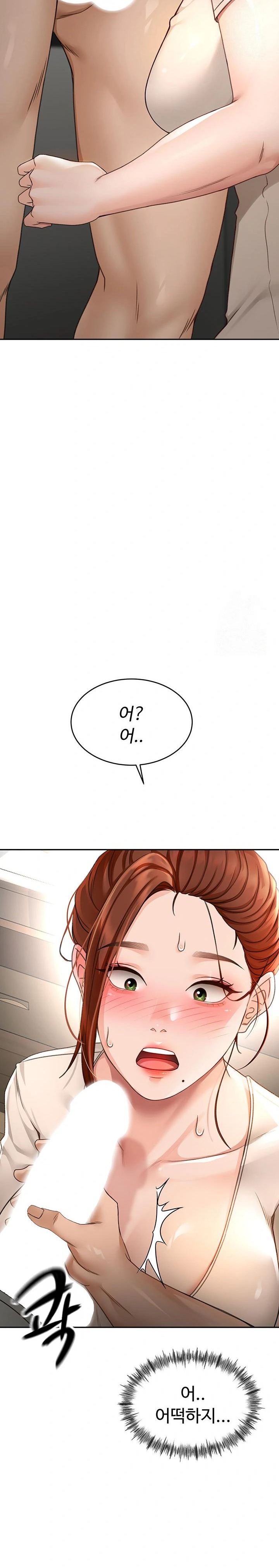 Rooftop Sex King Raw Chapter 5 image 40
