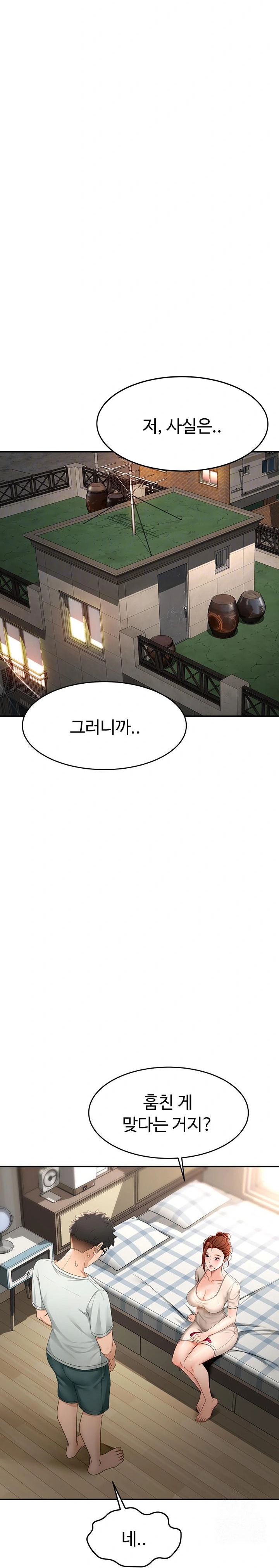 Rooftop Sex King Raw Chapter 5 image 8