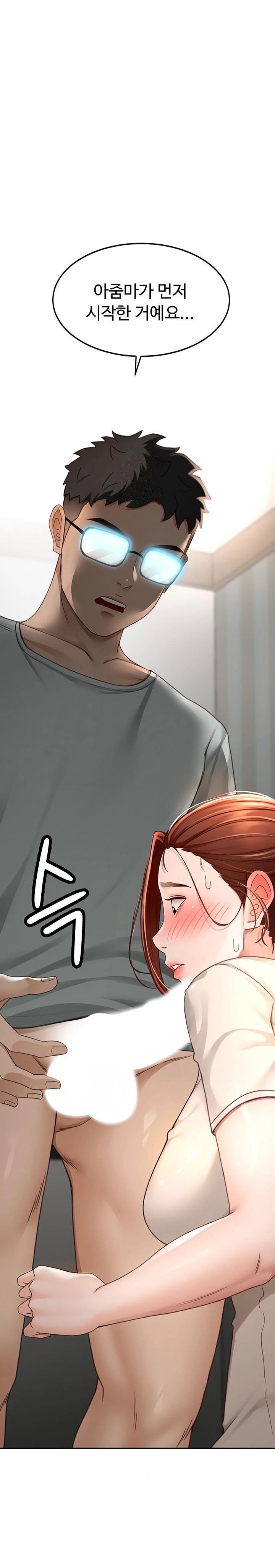 Rooftop Sex King Raw Chapter 6 image 0