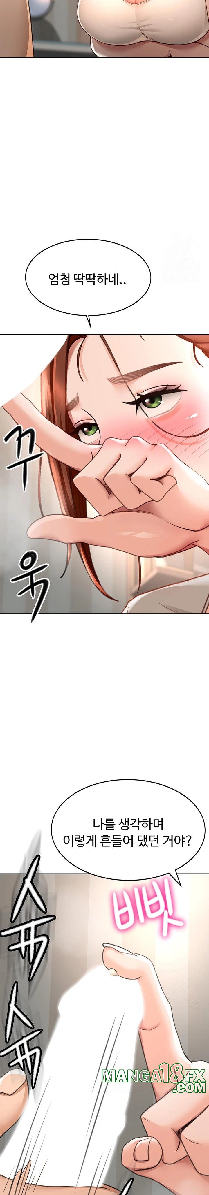 Rooftop Sex King Raw Chapter 6 image 18