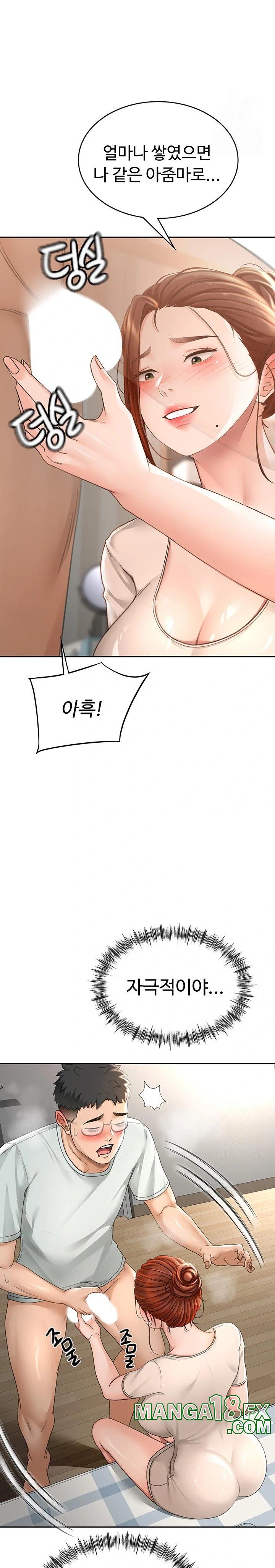 Rooftop Sex King Raw Chapter 6 image 20