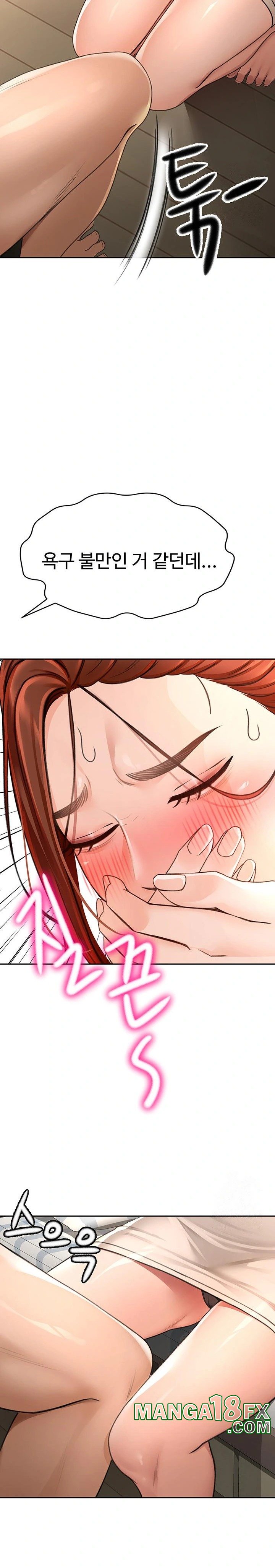 Rooftop Sex King Raw Chapter 6 image 30