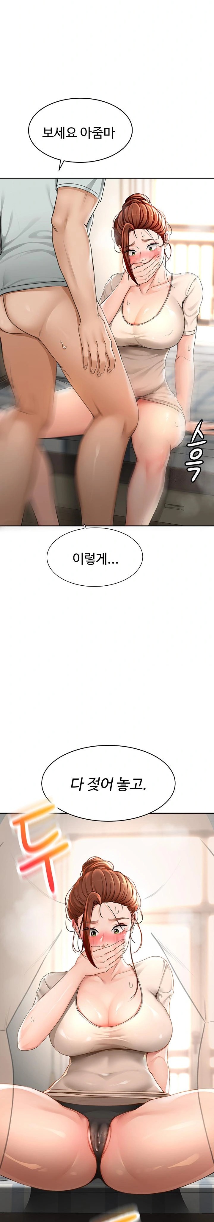 Rooftop Sex King Raw Chapter 6 image 31