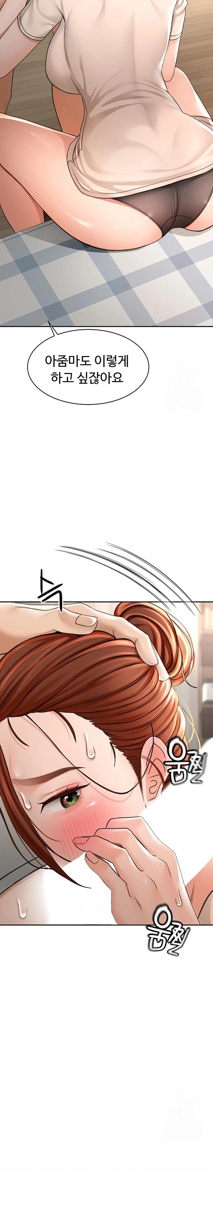 Rooftop Sex King Raw Chapter 6 image 35