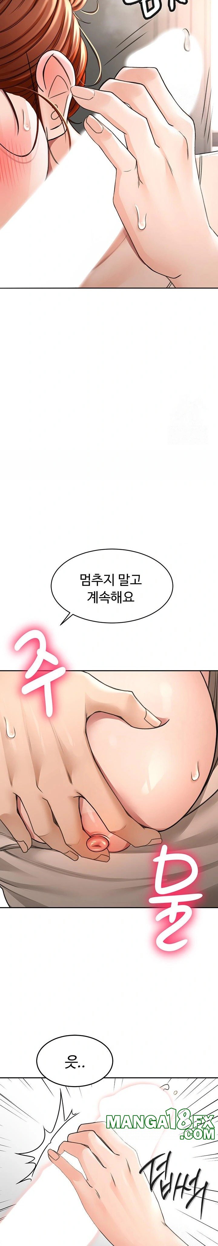 Rooftop Sex King Raw Chapter 6 image 39