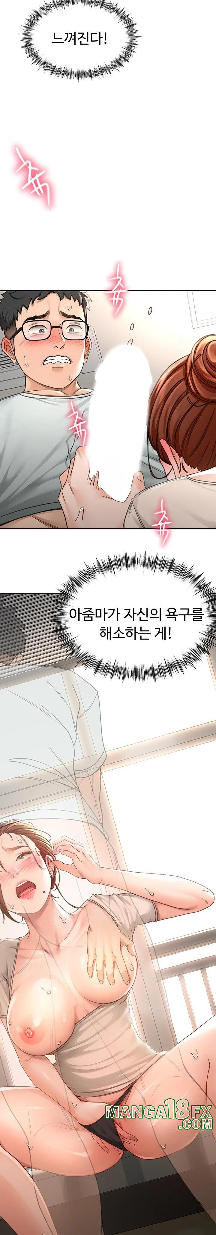 Rooftop Sex King Raw Chapter 6 image 41