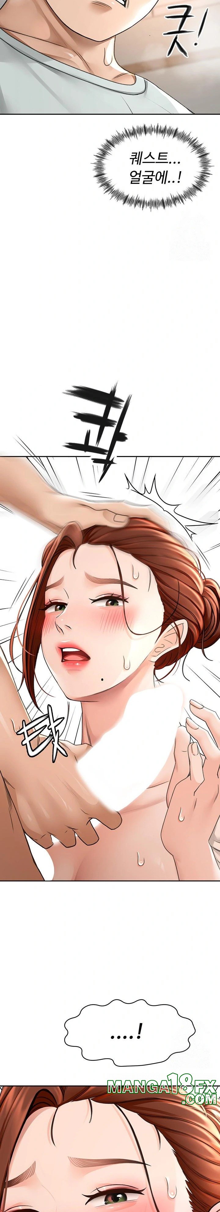 Rooftop Sex King Raw Chapter 6 image 43