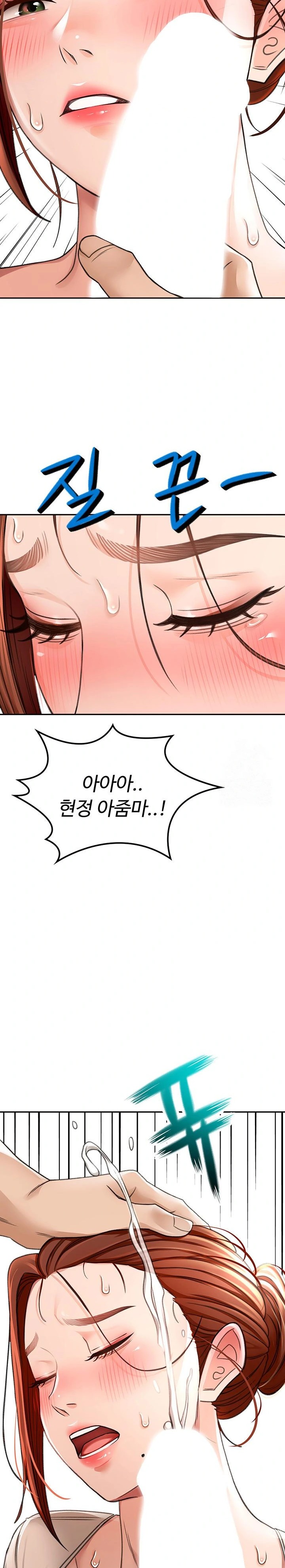 Rooftop Sex King Raw Chapter 6 image 44
