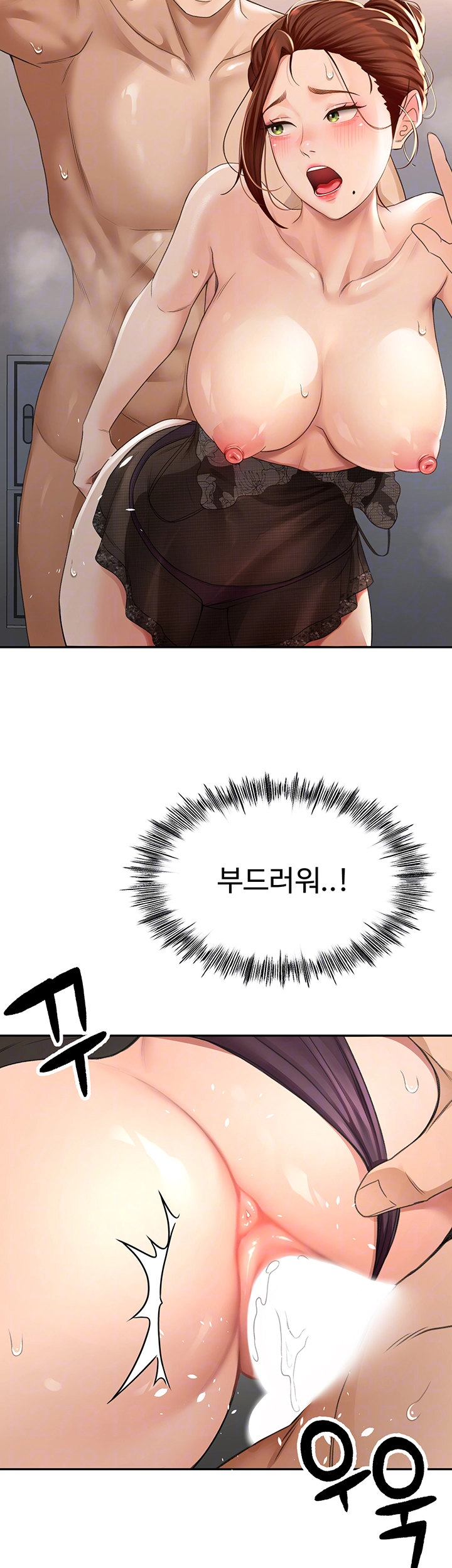 Rooftop Sex King Raw Chapter 8 image 11