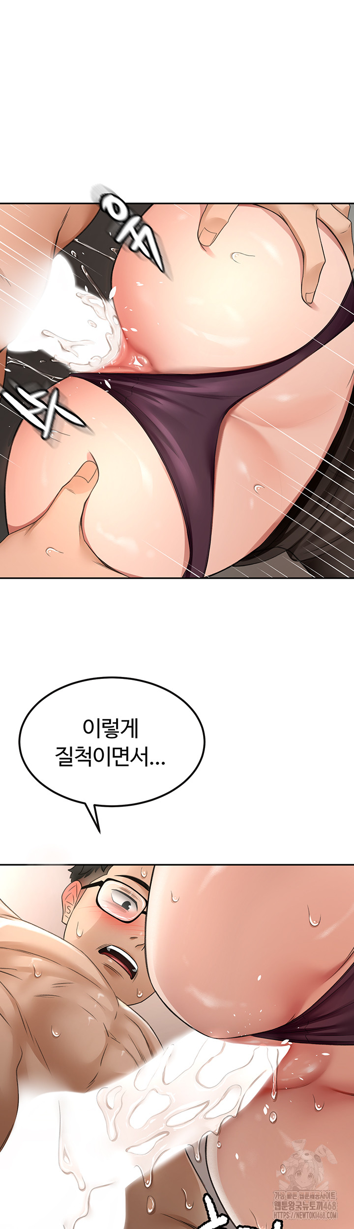 Rooftop Sex King Raw Chapter 8 image 19