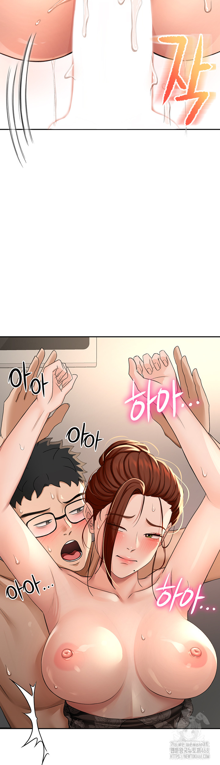 Rooftop Sex King Raw Chapter 8 image 28