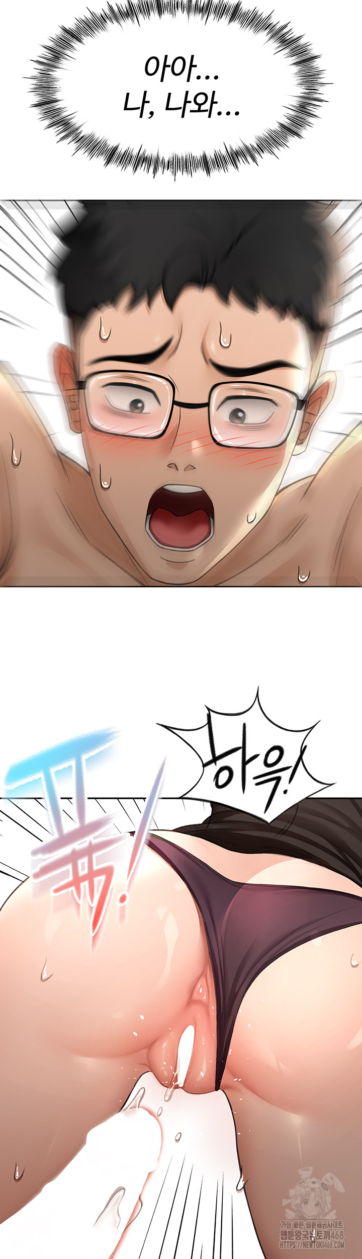 Rooftop Sex King Raw Chapter 8 image 32