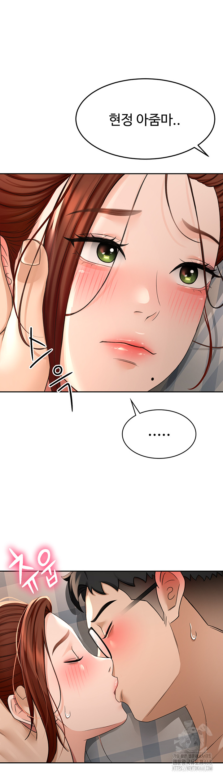 Rooftop Sex King Raw Chapter 8 image 52
