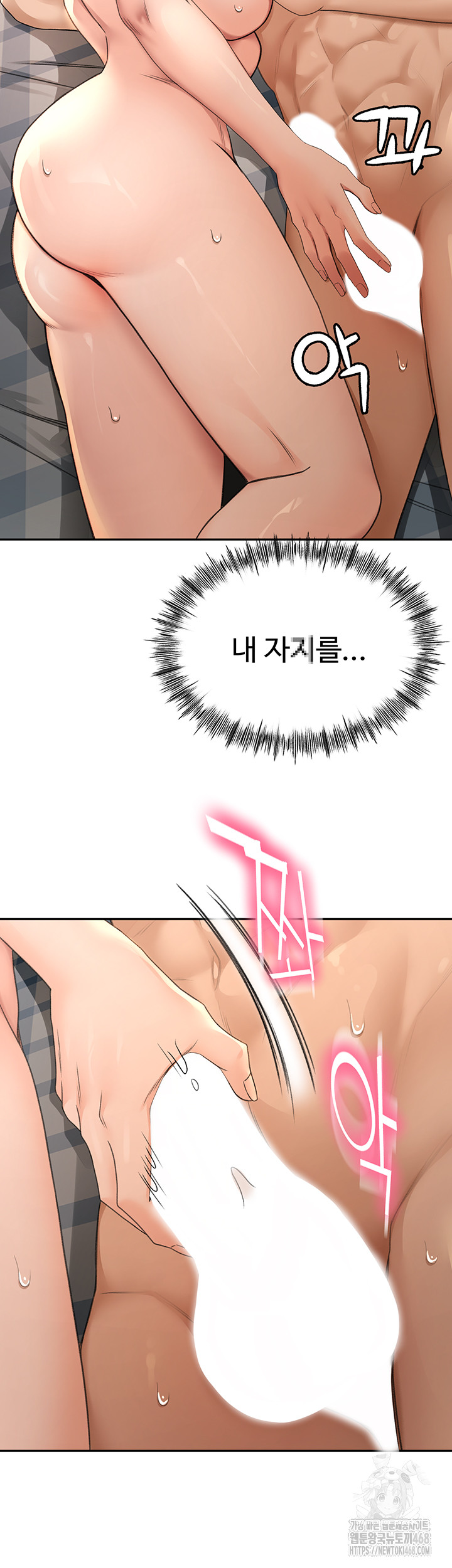 Rooftop Sex King Raw Chapter 8 image 55
