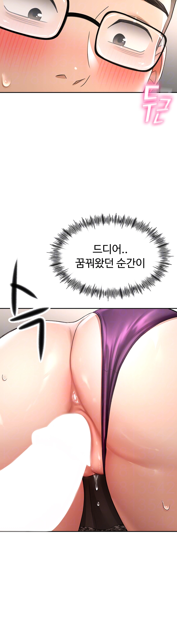 Rooftop Sex King Raw Chapter 8 image 5