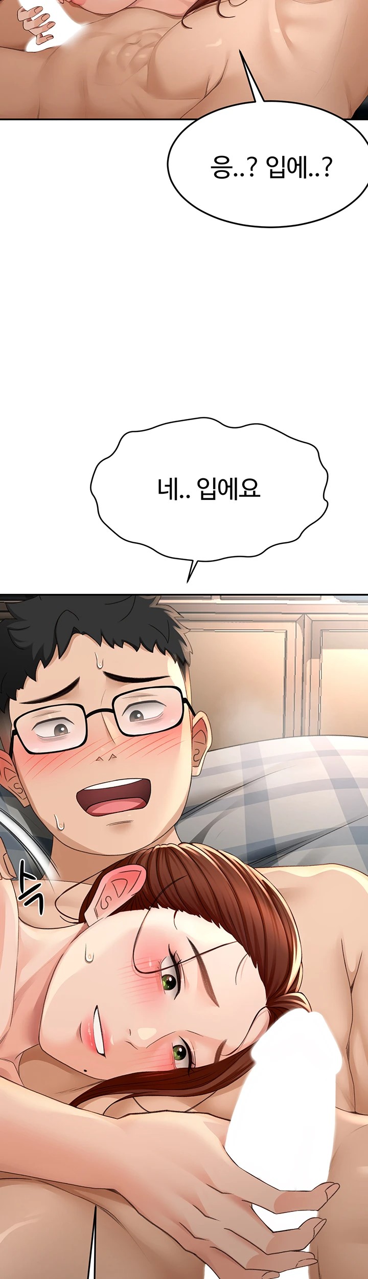Rooftop Sex King Raw Chapter 9 image 9