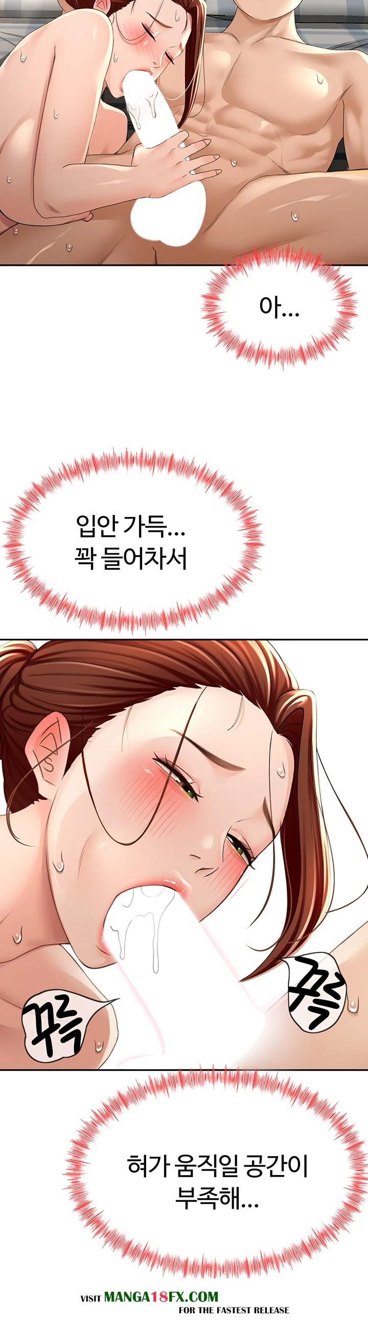 Rooftop Sex King Raw Chapter 9 image 15