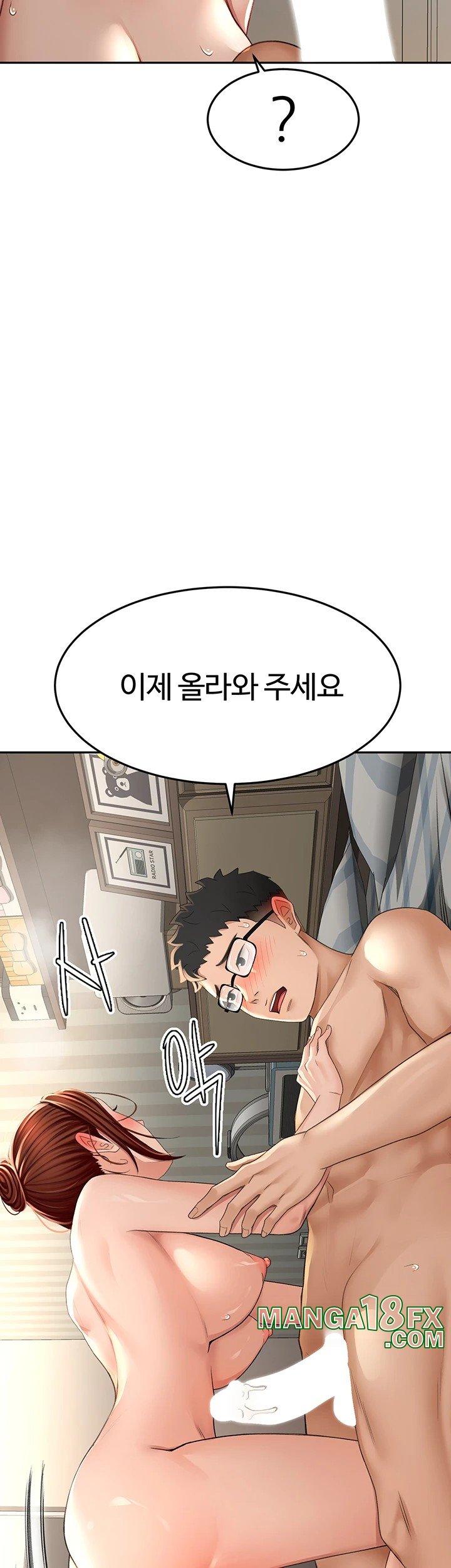 Rooftop Sex King Raw Chapter 9 image 24
