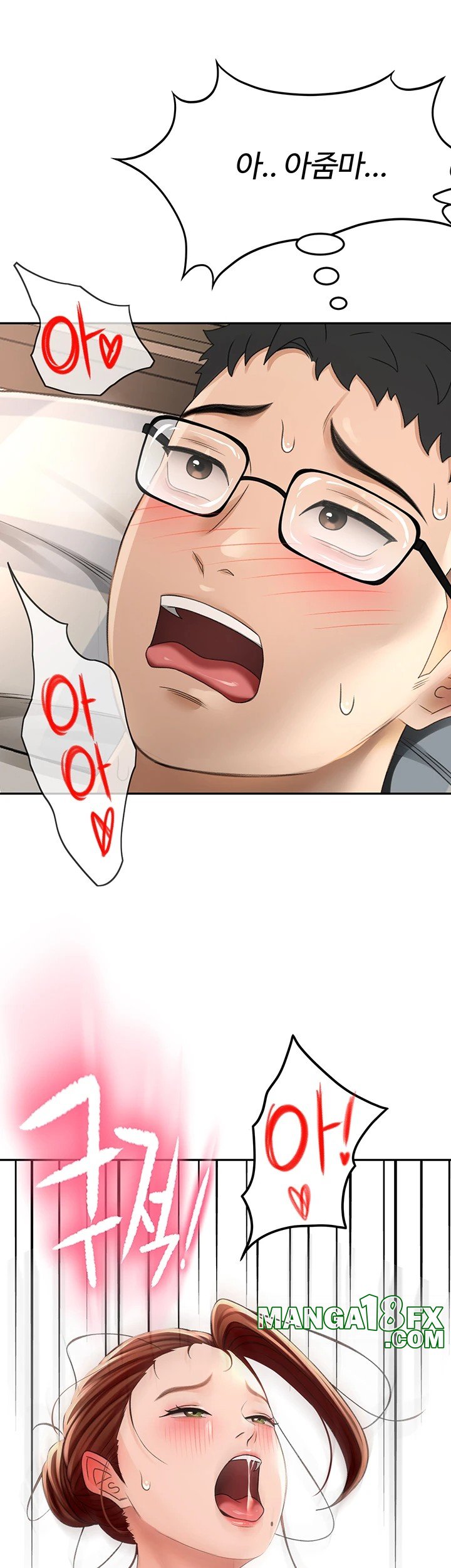 Rooftop Sex King Raw Chapter 9 image 32