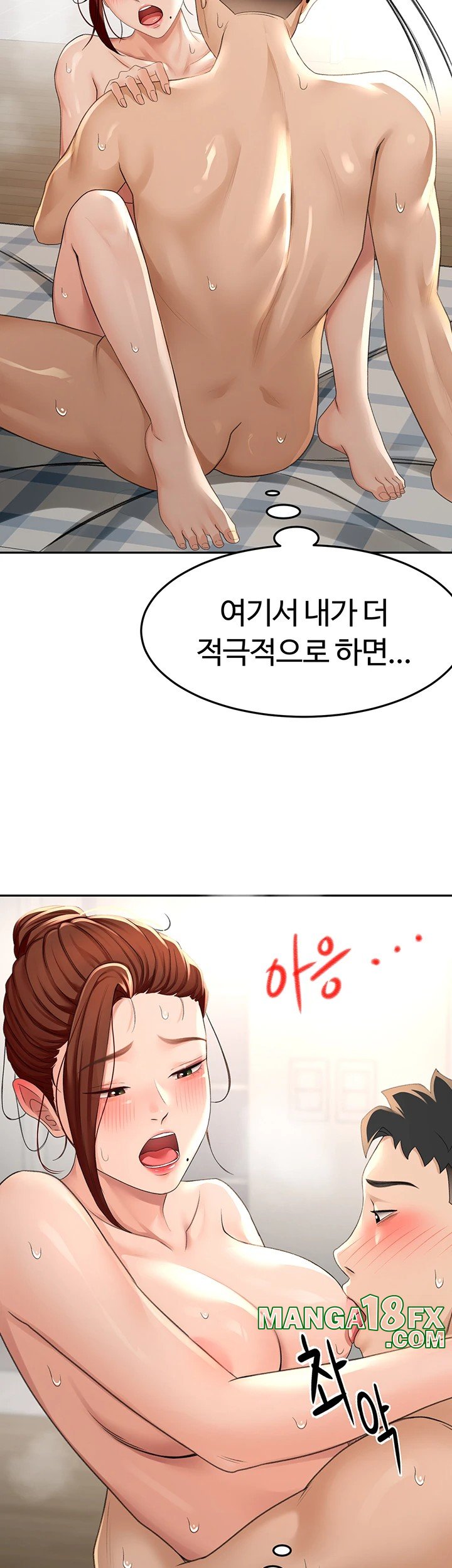 Rooftop Sex King Raw Chapter 9 image 34
