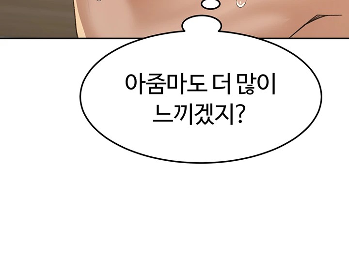 Rooftop Sex King Raw Chapter 9 image 35