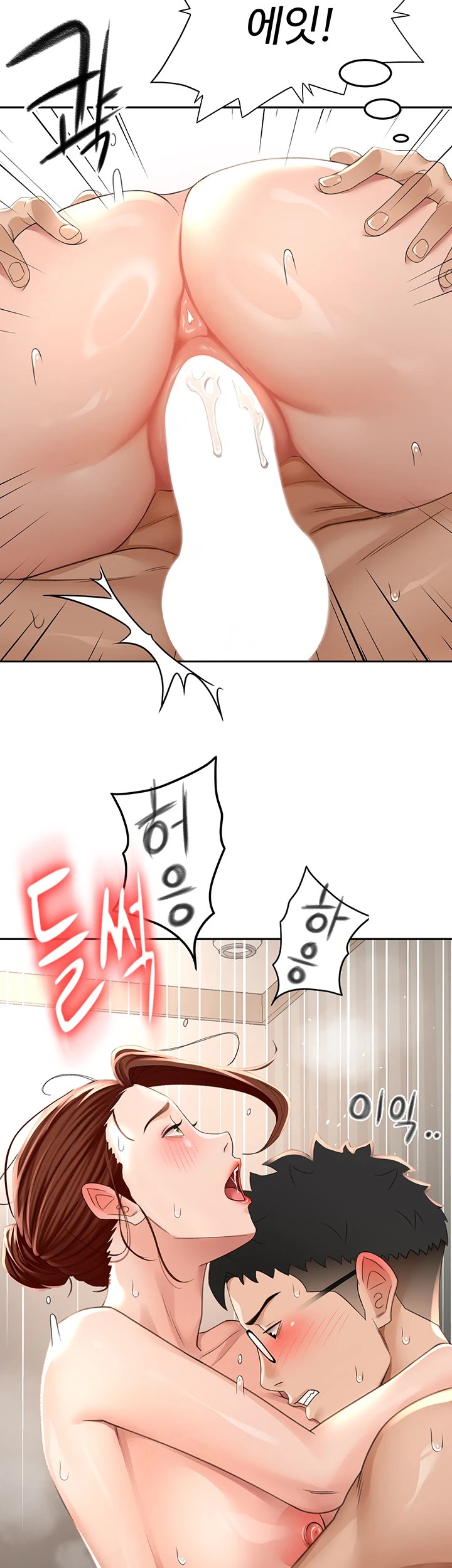 Rooftop Sex King Raw Chapter 9 image 39