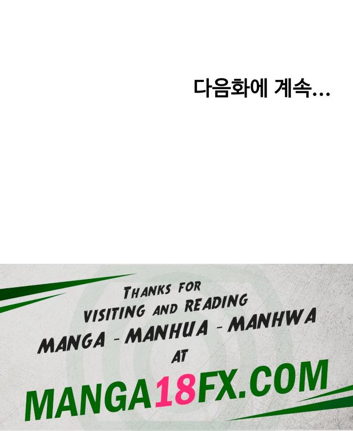 Rooftop Sex King Raw Chapter 9 image 60