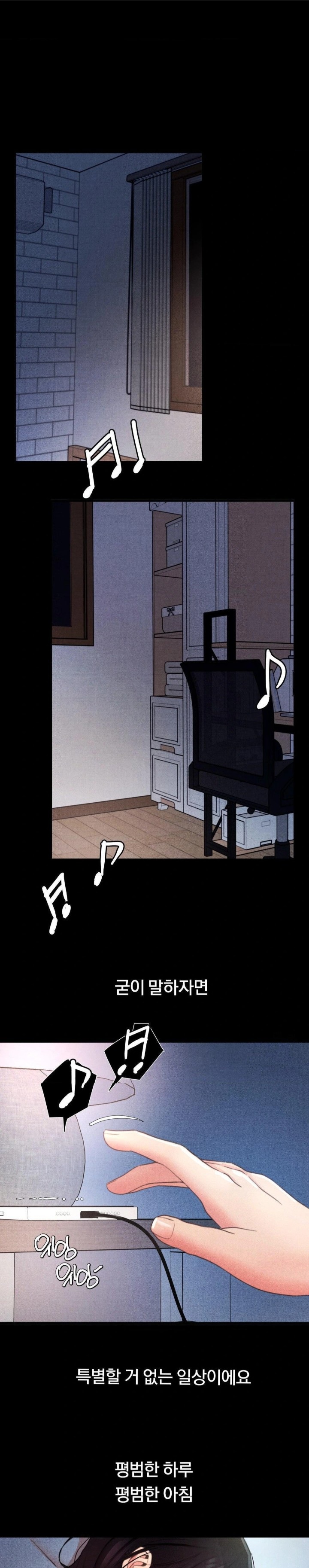 Daily Humiliation Experience Raw Chapter 1 image 9