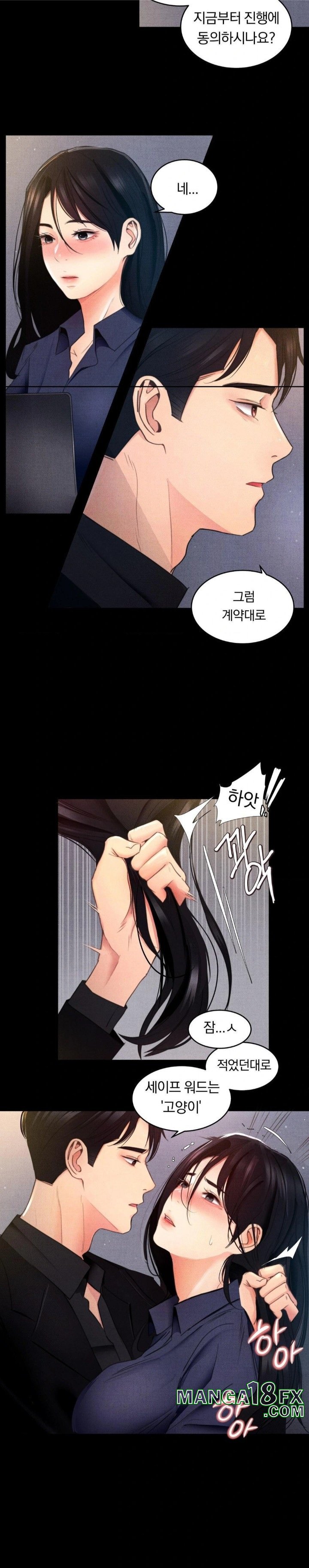 Daily Humiliation Experience Raw Chapter 1 image 28