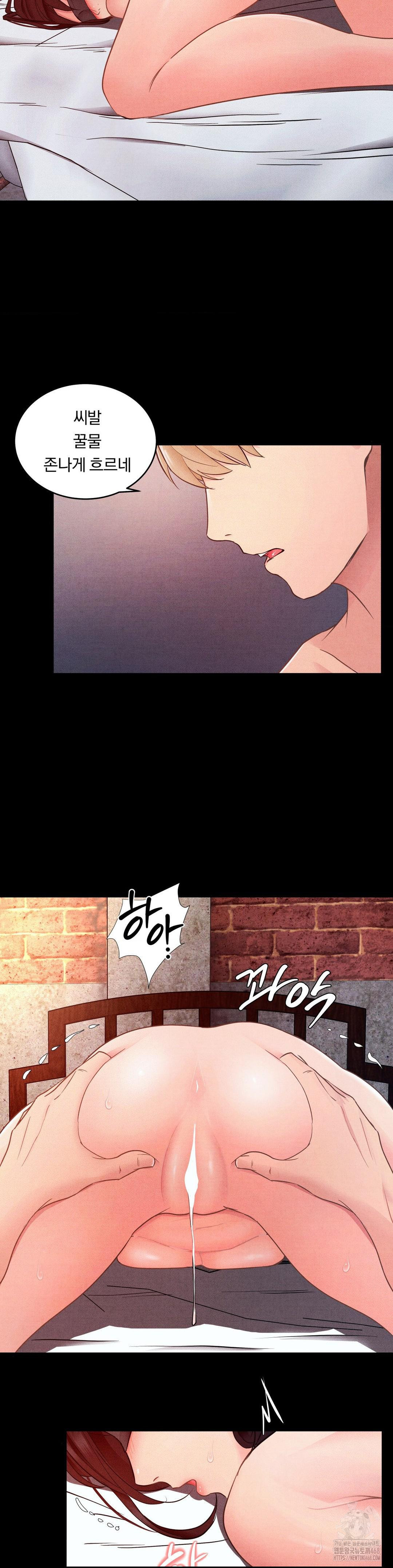 Daily Humiliation Experience Raw Chapter 10 image 12
