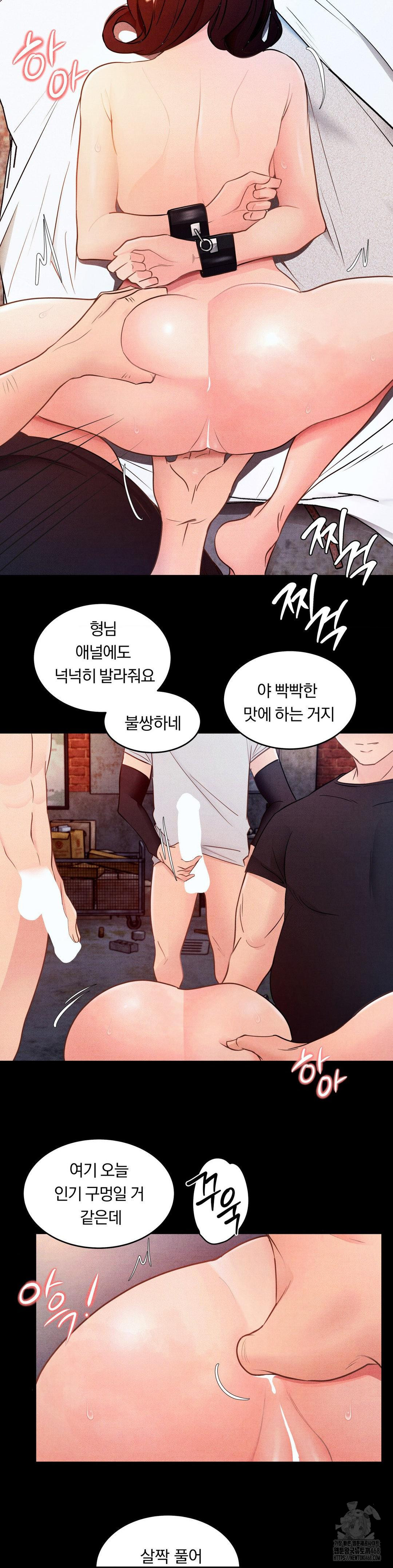 Daily Humiliation Experience Raw Chapter 10 image 19