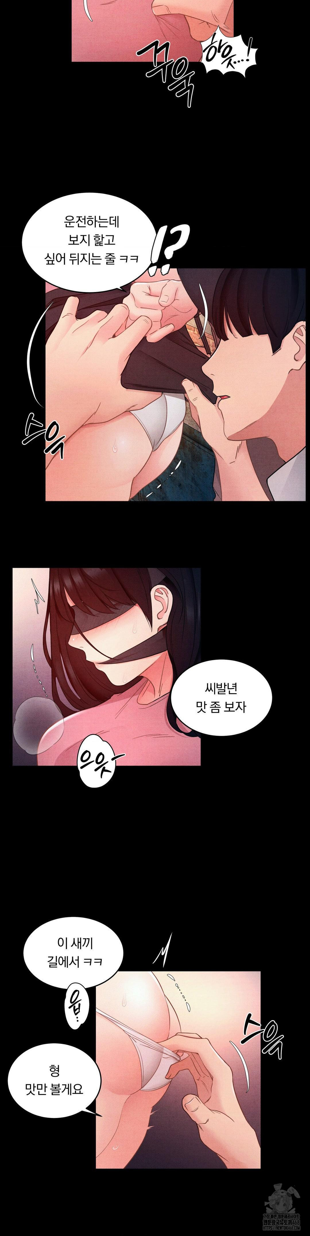 Daily Humiliation Experience Raw Chapter 10 image 3