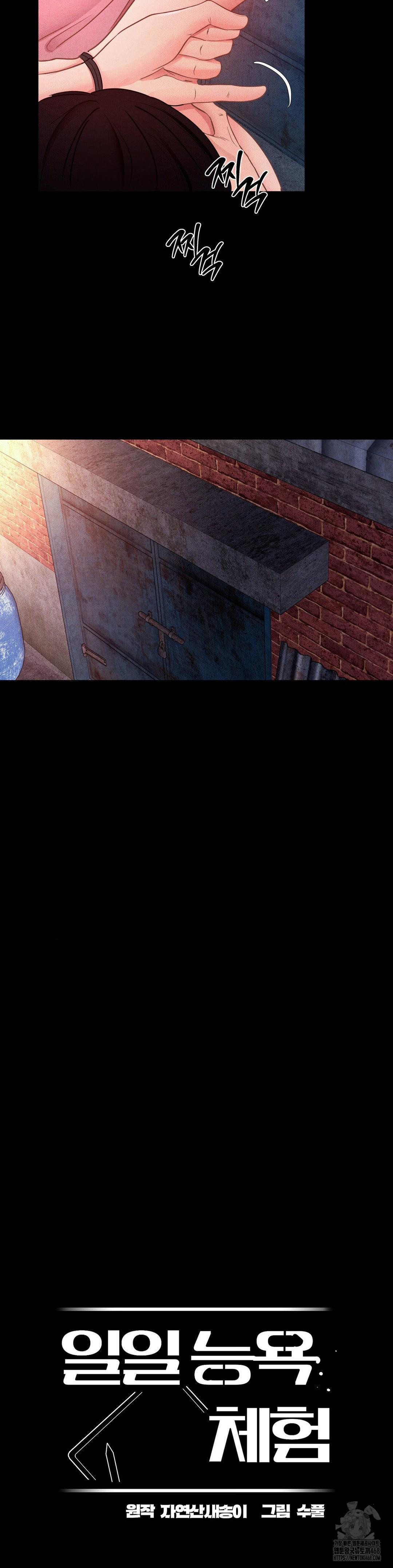 Daily Humiliation Experience Raw Chapter 10 image 6