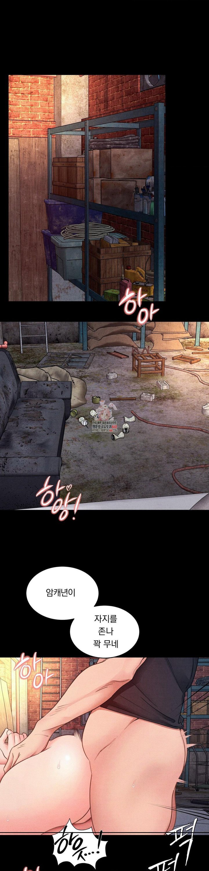 Daily Humiliation Experience Raw Chapter 11 image 0