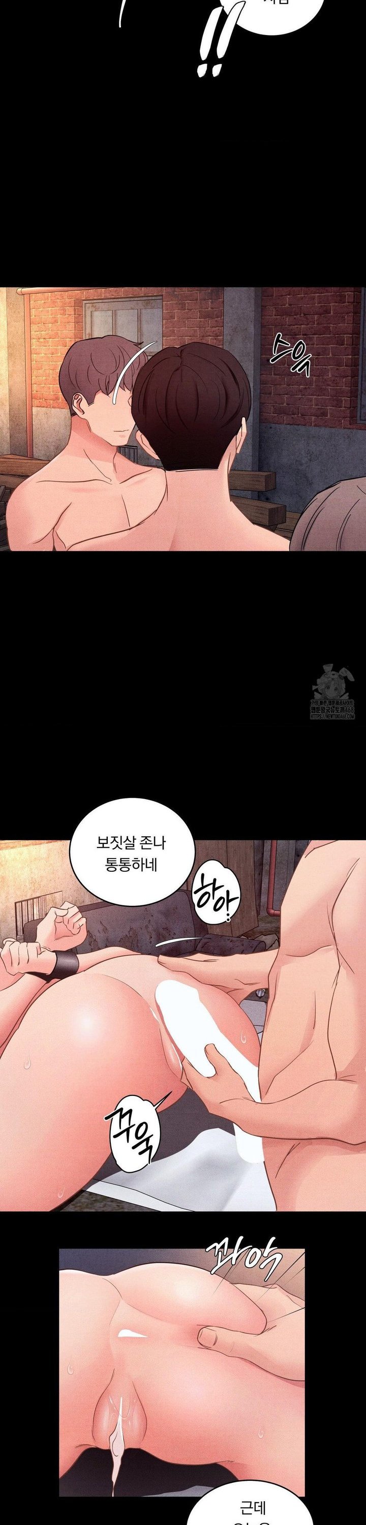 Daily Humiliation Experience Raw Chapter 11 image 11