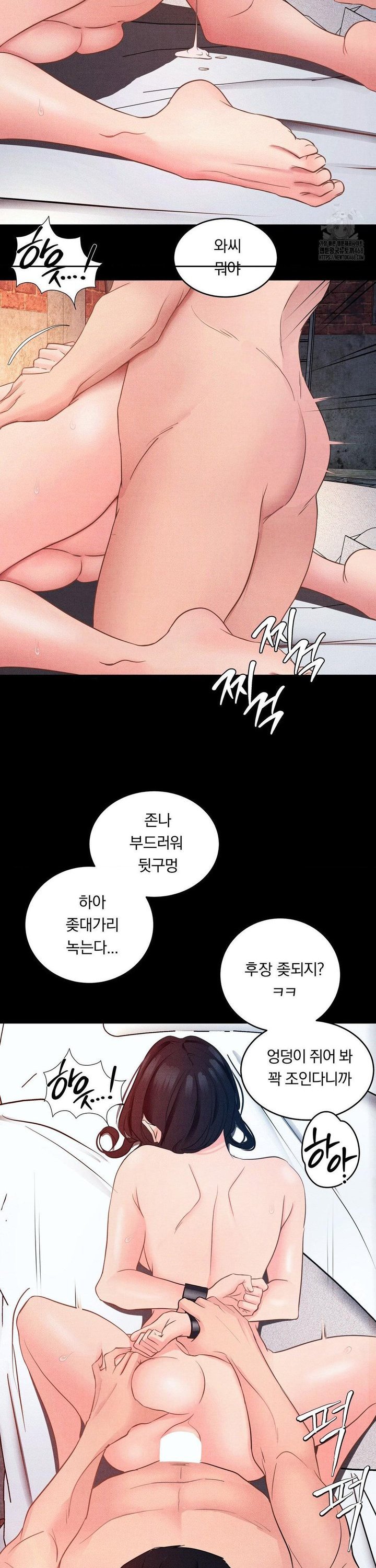 Daily Humiliation Experience Raw Chapter 11 image 18