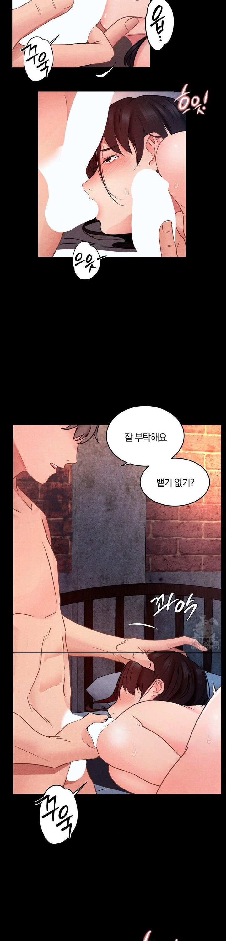 Daily Humiliation Experience Raw Chapter 11 image 6