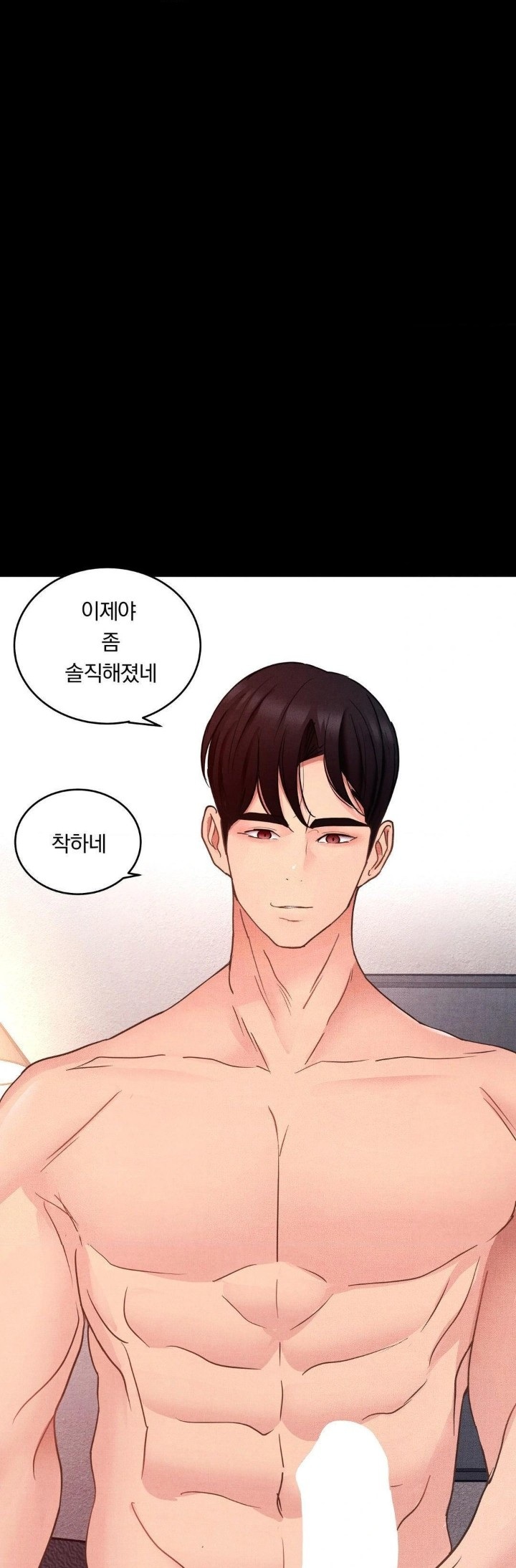 Daily Humiliation Experience Raw Chapter 13 image 14