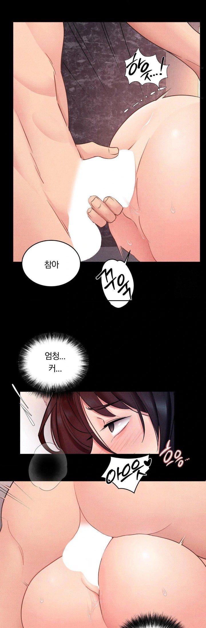 Daily Humiliation Experience Raw Chapter 13 image 17