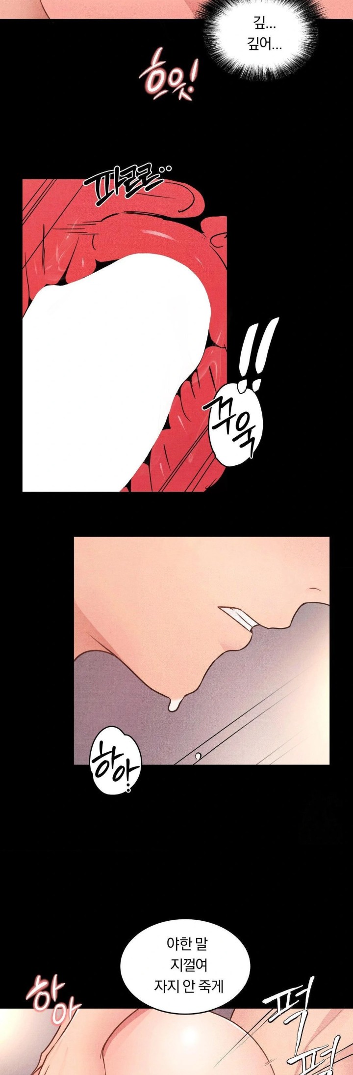 Daily Humiliation Experience Raw Chapter 13 image 18