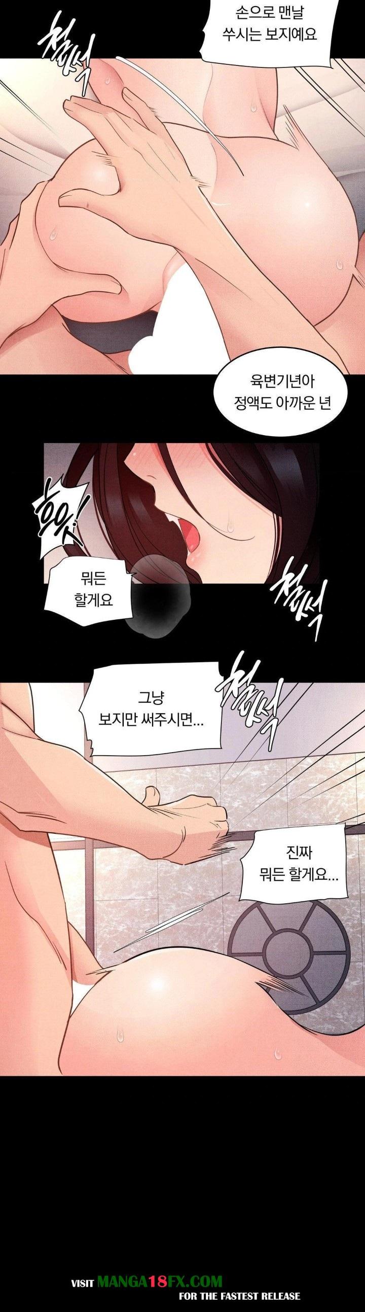 Daily Humiliation Experience Raw Chapter 13 image 20