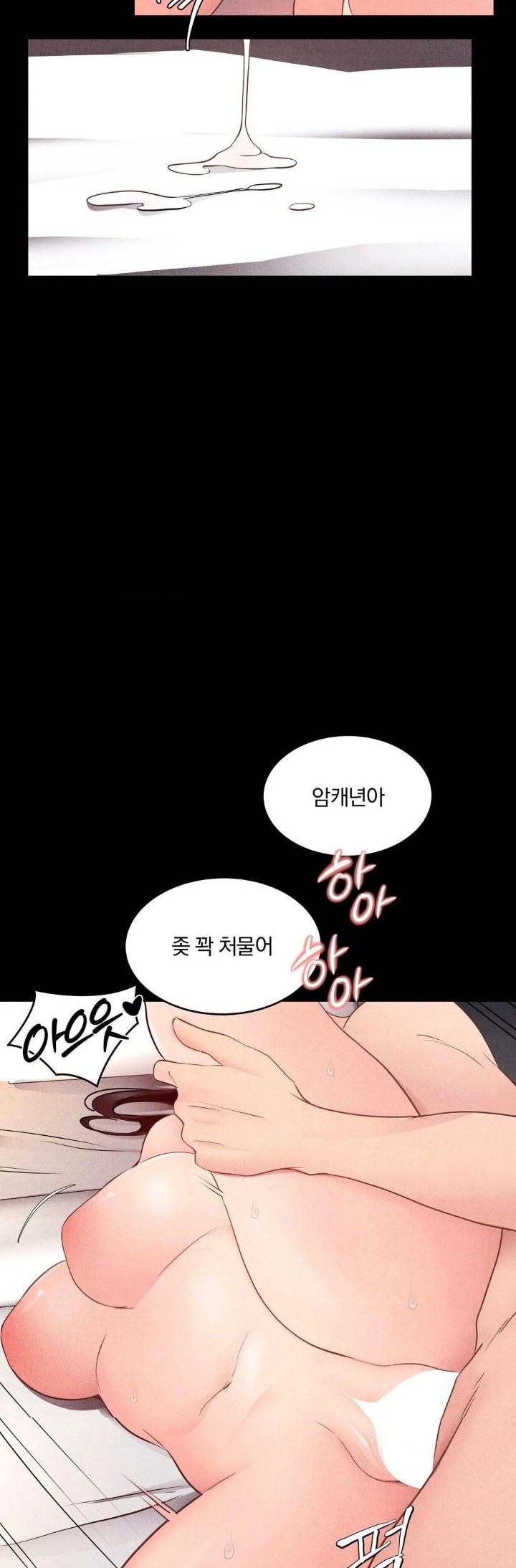 Daily Humiliation Experience Raw Chapter 13 image 26