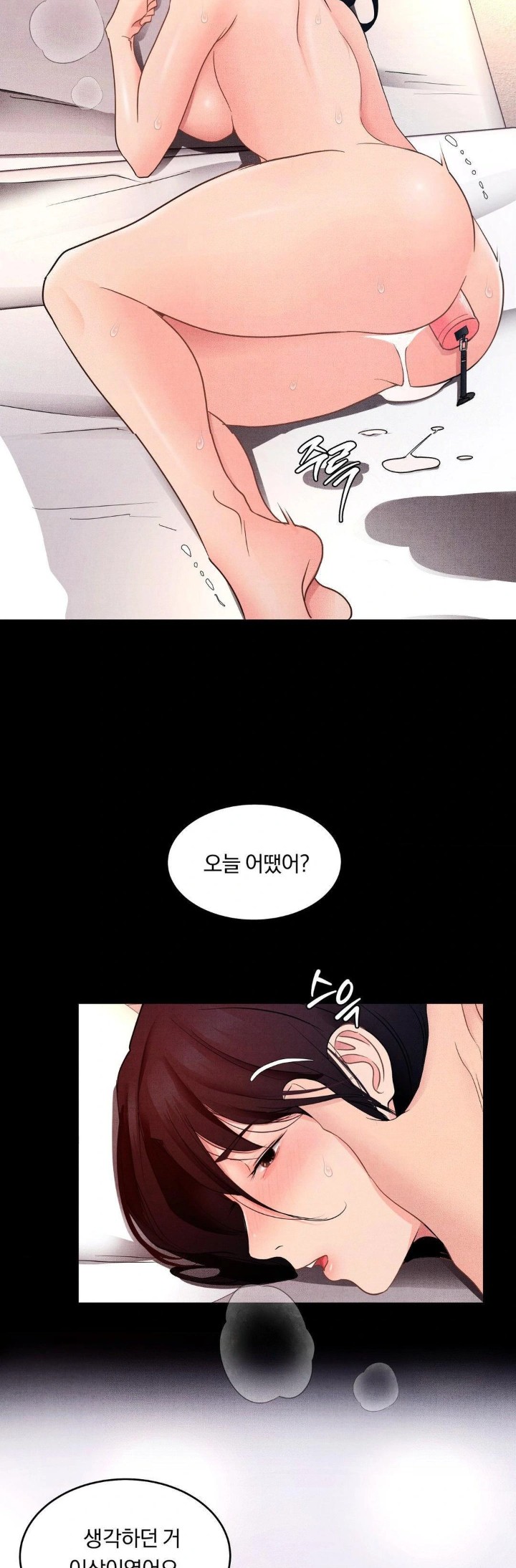 Daily Humiliation Experience Raw Chapter 13 image 28