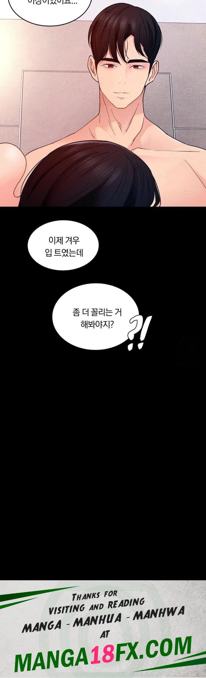 Daily Humiliation Experience Raw Chapter 13 image 29