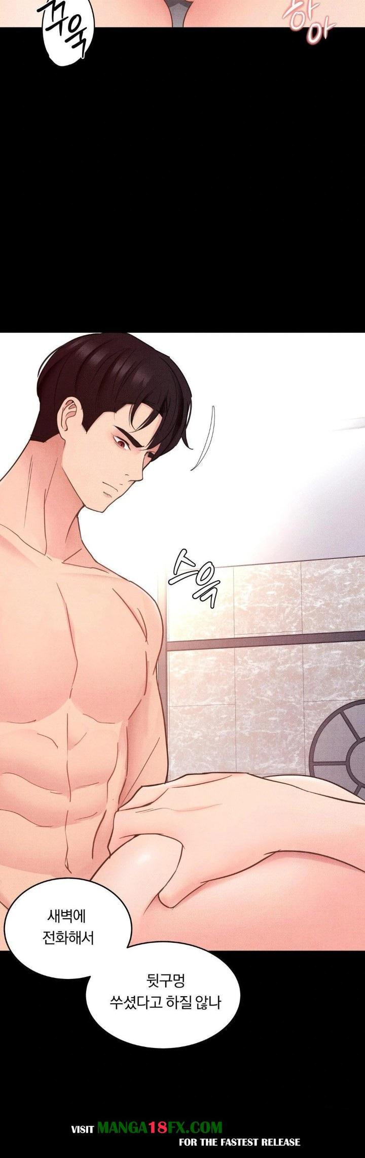 Daily Humiliation Experience Raw Chapter 13 image 7
