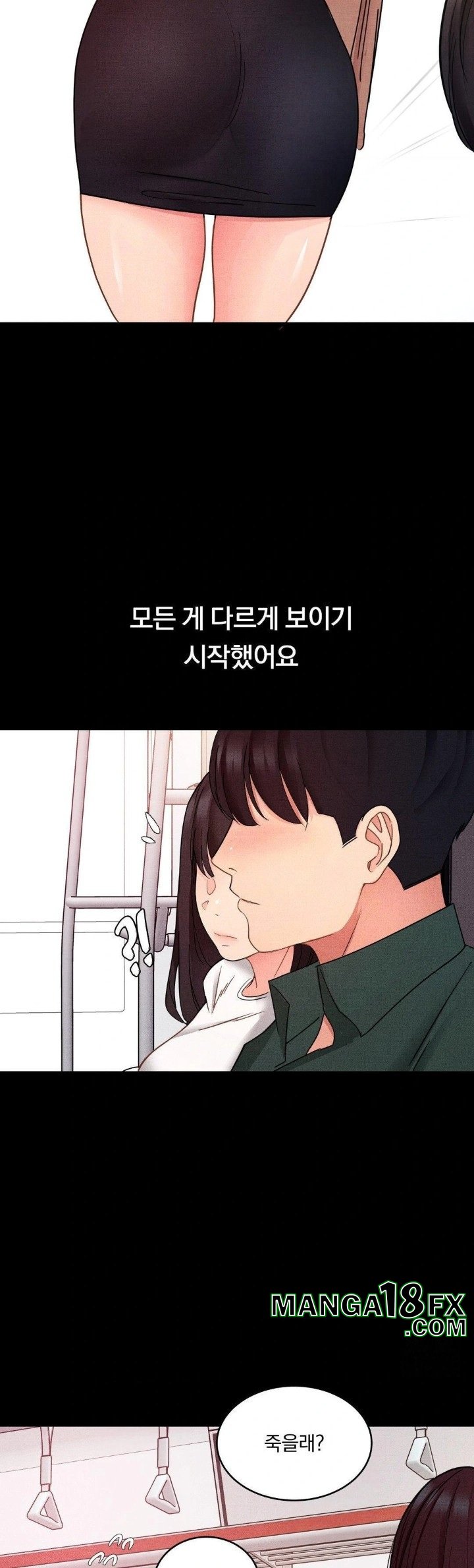 Daily Humiliation Experience Raw Chapter 14 image 9