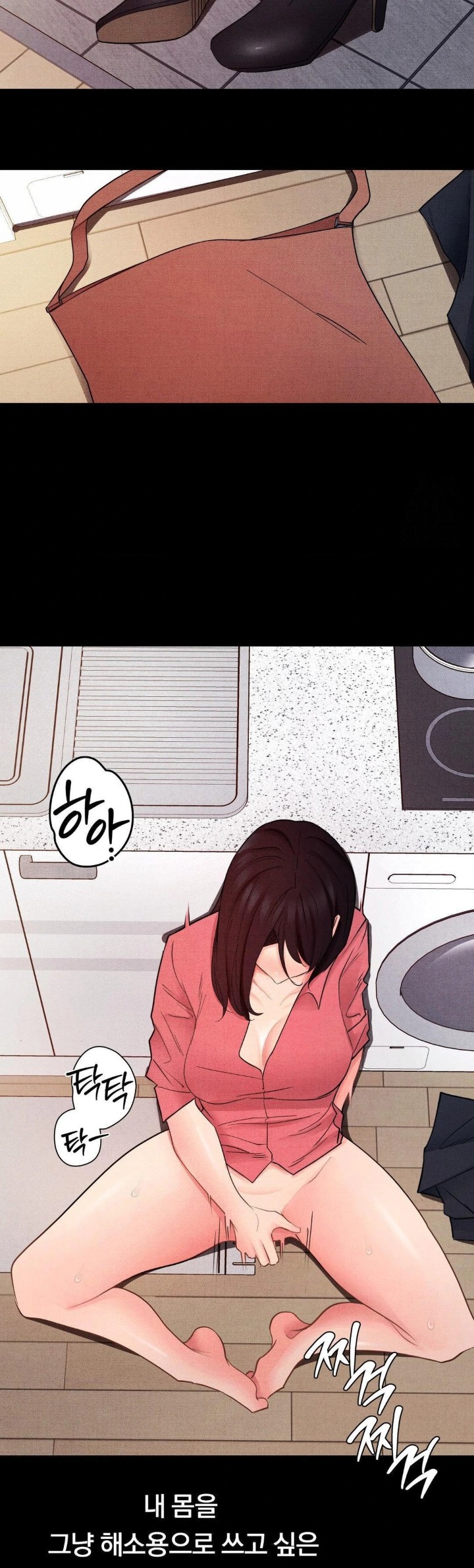 Daily Humiliation Experience Raw Chapter 14 image 12